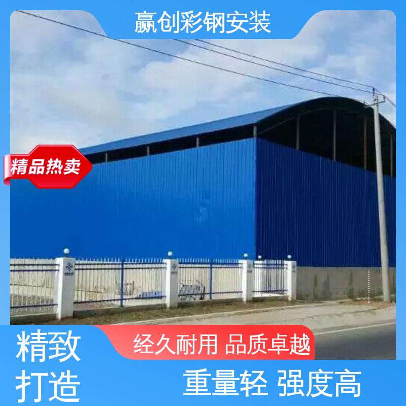  自然通风 搅拌站骨料仓厂家 结实耐用 拆装简单 赢创