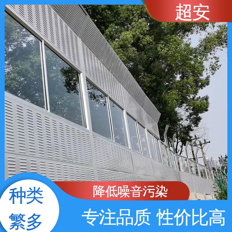 超安 长期供应 专业隔音墙 耐磨损 耐腐蚀 装点环境