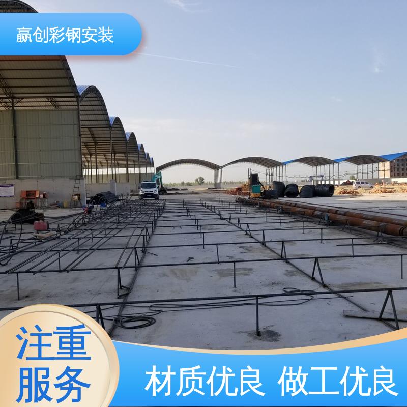 赢创 彩钢拱棚造价 抗冲击 抗积雪 隔热性好 防高空抛物