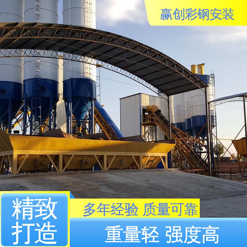 赢创 结实耐用 拆装简单 抗冲击 抗积雪 彩钢大棚厂房