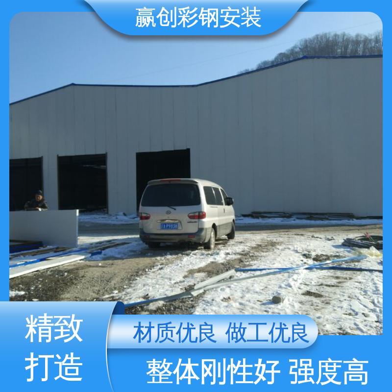 搅拌站料仓顶棚 遮阳挡雨 大量供应 加粗加厚 赢创