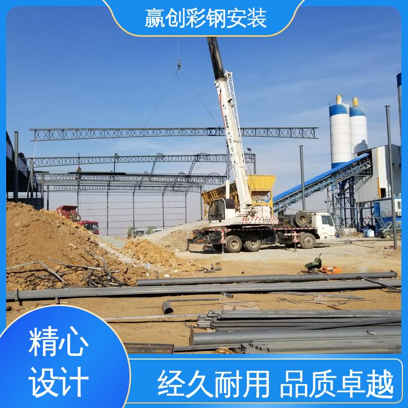 混凝土搅拌站料棚 加工定制 结实耐用 拆装简单 赢创