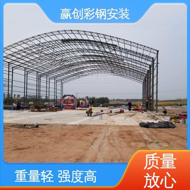 隔热性好 防高空抛物 加工定制 搅拌站储料仓雨棚 赢创