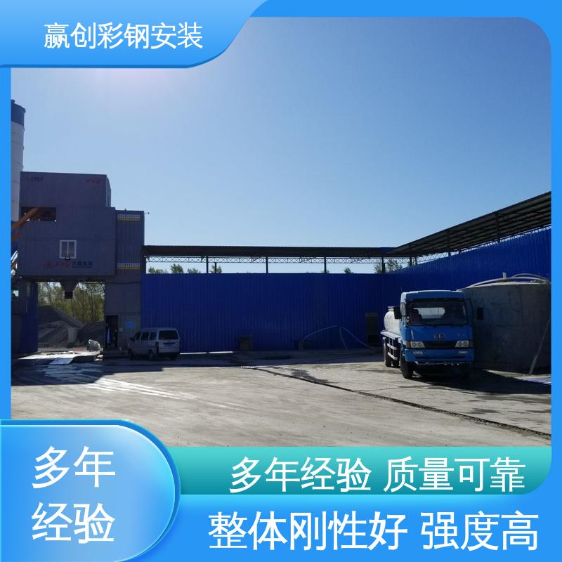 搅拌站骨料仓厂家 遮阳挡雨 大量供应 加粗加厚 赢创