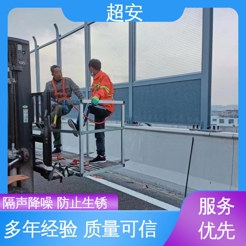 超安 长期供应 小区隔声墙批发 技术处理 防止生锈 经久耐用
