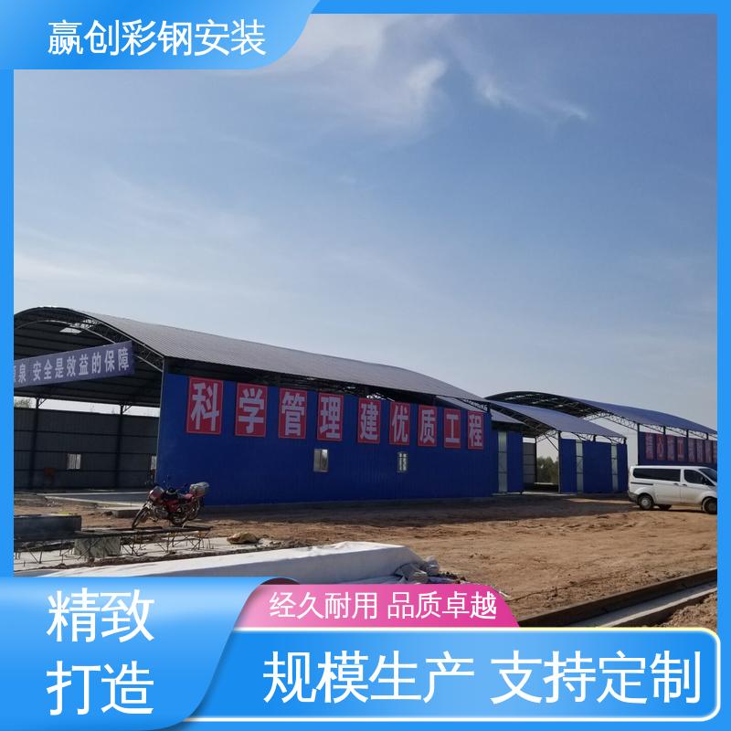 彩钢大棚设计 一站式服务 加粗牢固 遮阳挡雨 赢创