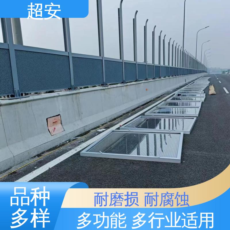 超安 长期供应 公路隔音墙有效果吗 降低噪声污染 使用寿命长