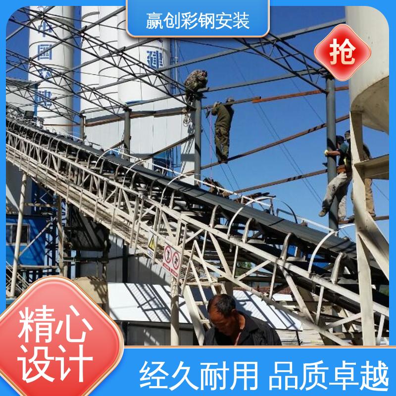 标准化拌和站图片 操作方便 稳定性好 抗冲击 抗积雪 赢创