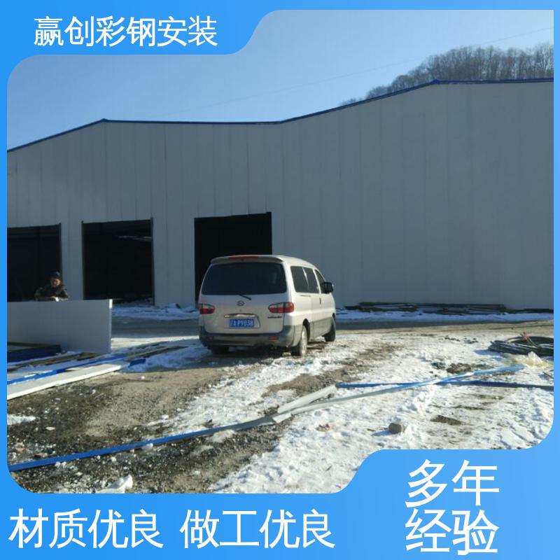 赢创 抗冲击 抗积雪 光照充足 材质轻便 沈阳彩钢料棚