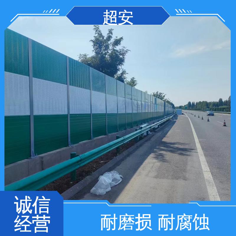 超安 长期供应 路基声屏障 技术处理 防止生锈 经久耐用
