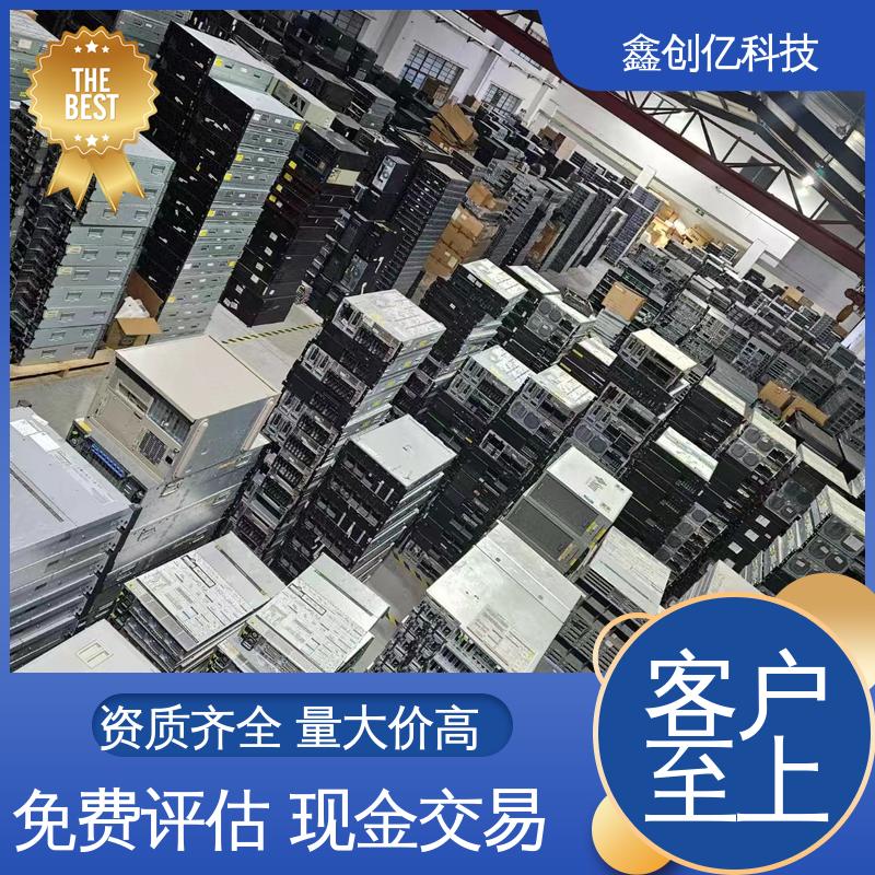 减少污染 诚信经营 通讯设备回收 24小时在线 鑫创亿