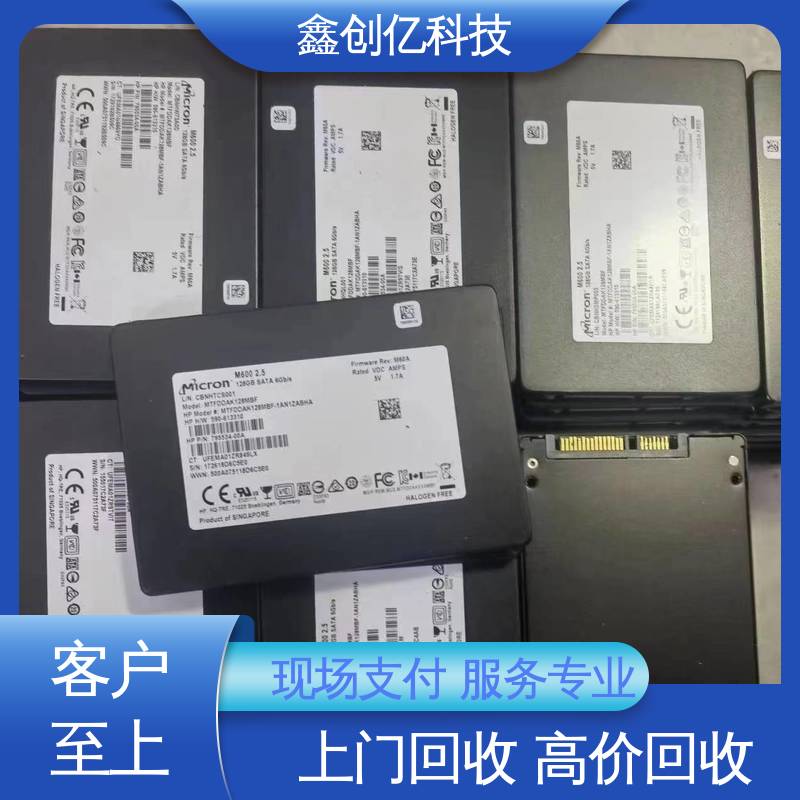 电子料回收 服务至上 合理利用 24小时在线 鑫创亿