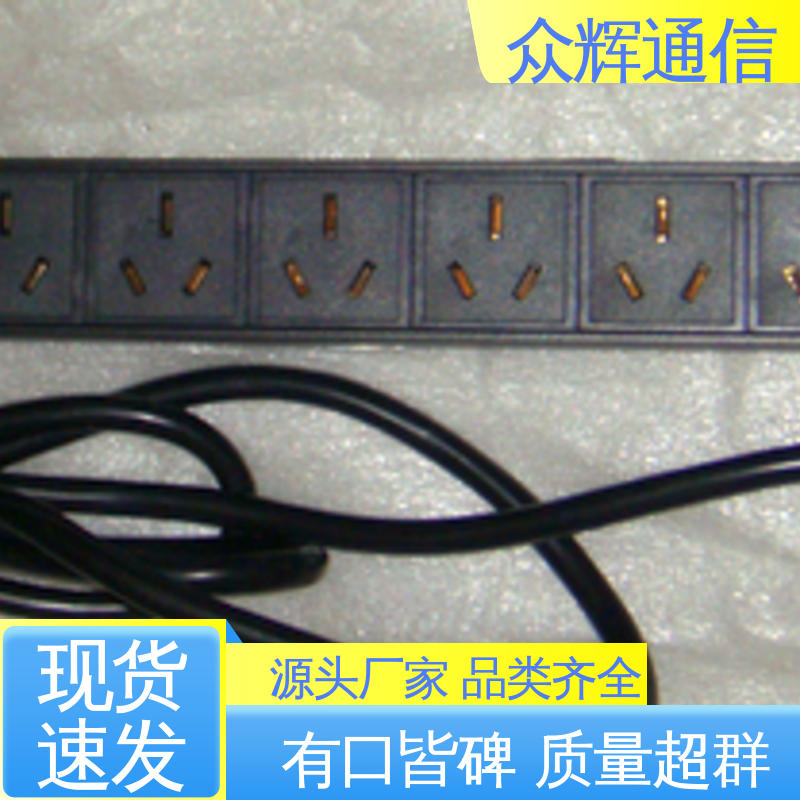 众辉 pdu机柜插座16a 10A输出万用国标孔 实力商家 全国发货