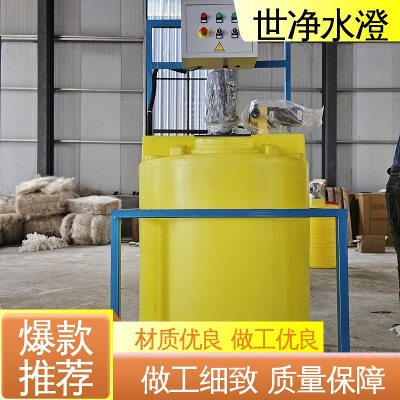 世净澄环保 絮凝剂加药装置 品类齐全 可根据需求定制 集装箱式