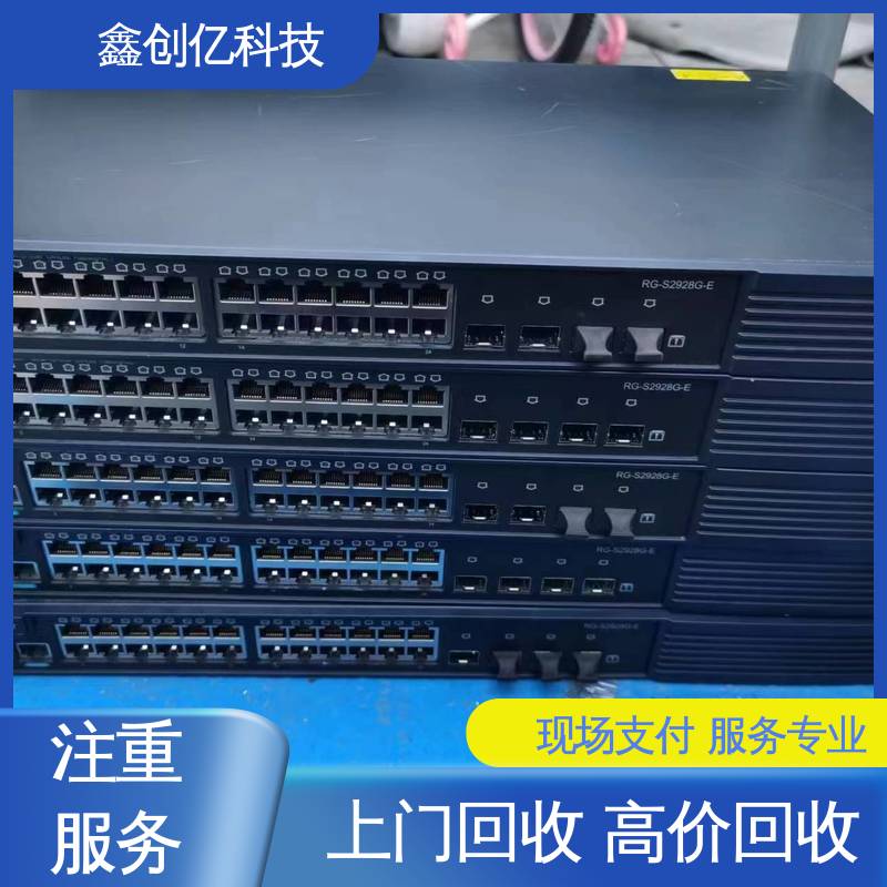 鑫创亿 CPU-Zx64 库存废电子产品回收 当场结算 服务至上 合理利用 