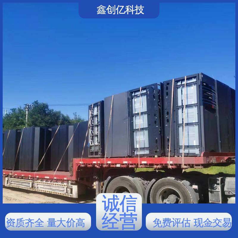 高价收购 减少污染 诚信经营 库存废电子产品回收 鑫创亿