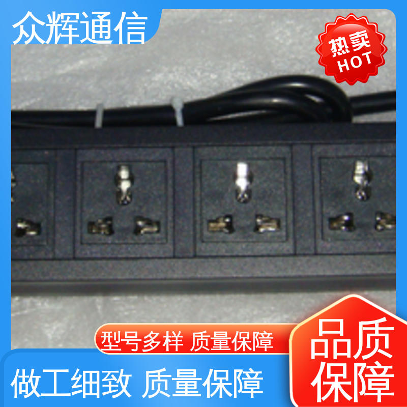 众辉 220v 电源插座 一件包邮 铝合金外壳 防雷击