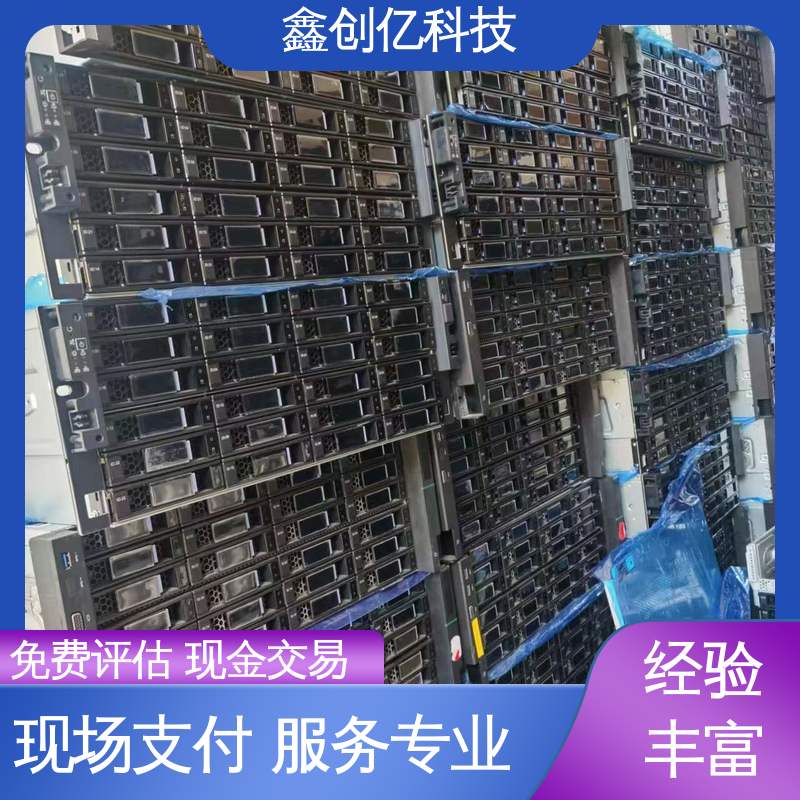 电子料回收 CPU-Zx64 高价收购 自有团队 诚信经营 鑫创亿