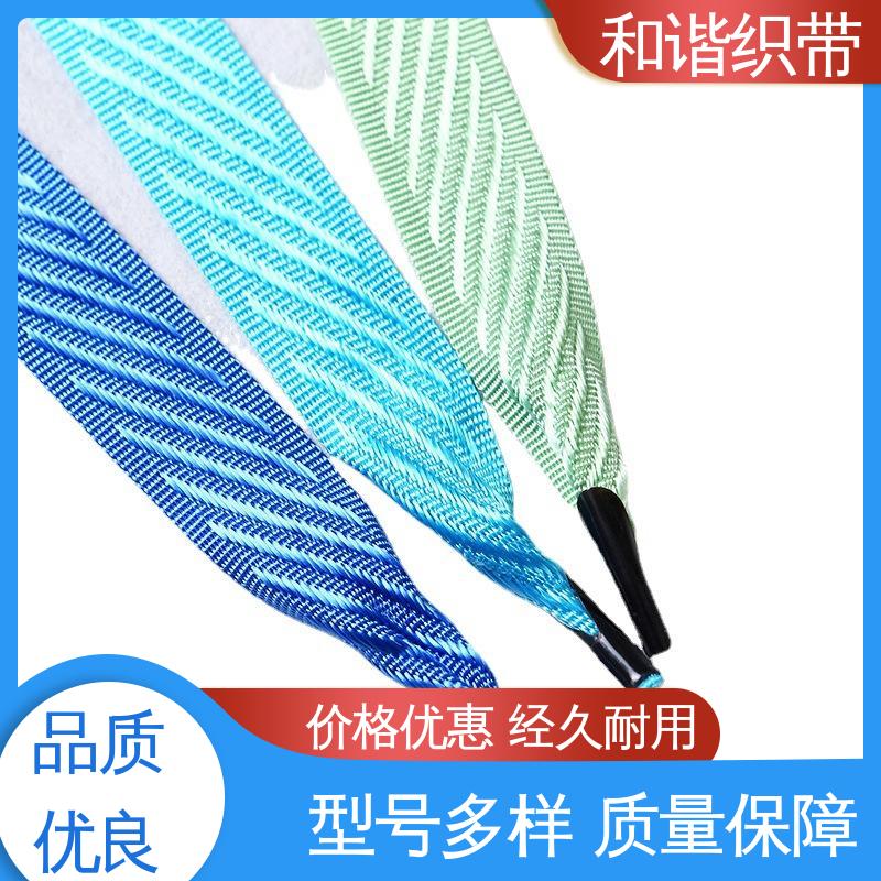 和谐织带 彩色涤纶 斜纹仿尼龙带 质地结实 防水防潮 规模生产 使用广泛