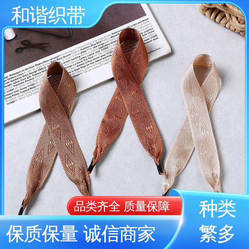 和谐织带 彩色涤纶 仿尼龙带 线条流畅 坚固实用 口碑好物 厂家直供