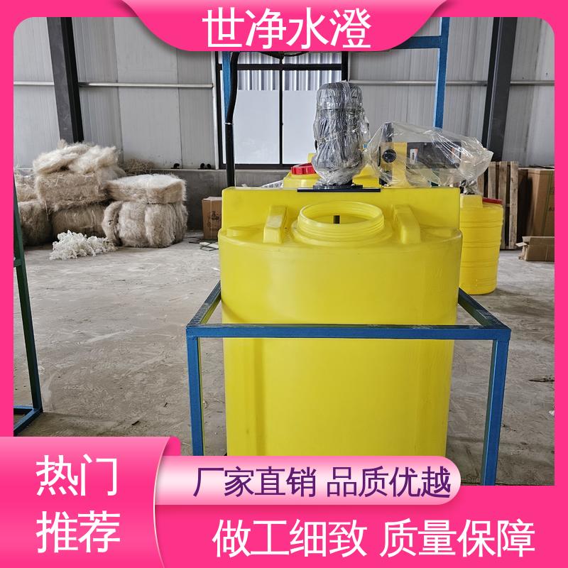 世净澄环保 集装箱式 现货速发 絮凝剂加药装置 可根据需求定制