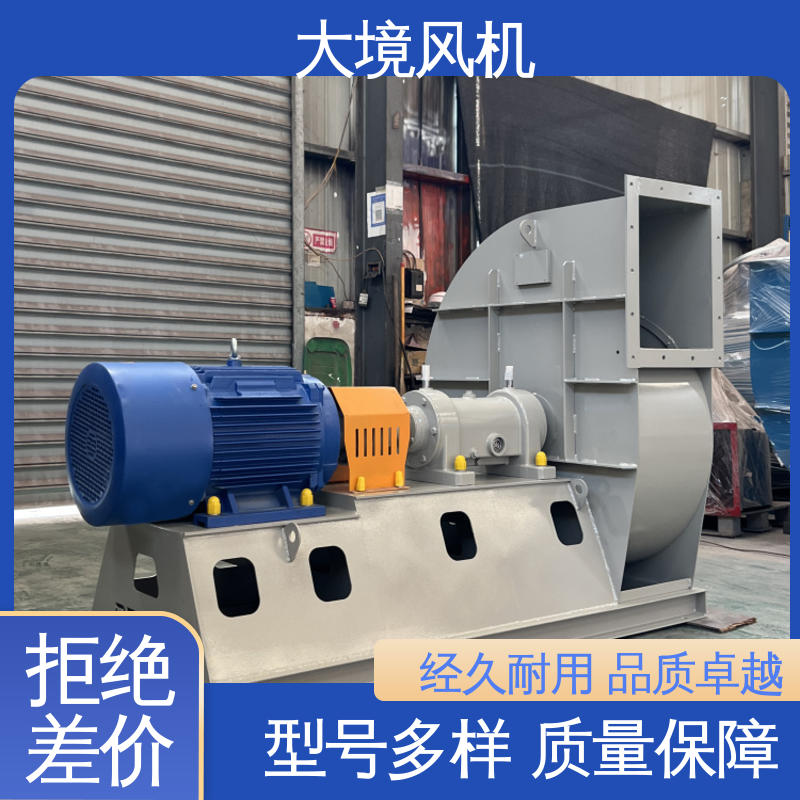 大境 砖厂窑炉定制设计 工业助燃风机 化工厂通风换气