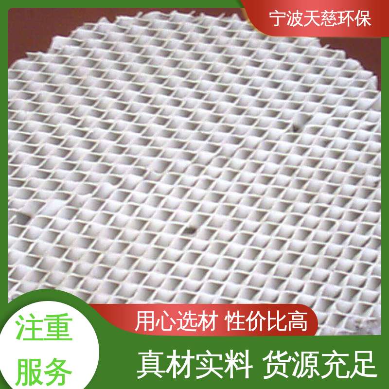 天慈环保 金属不锈钢孔板波纹填料 质量好 规格齐全