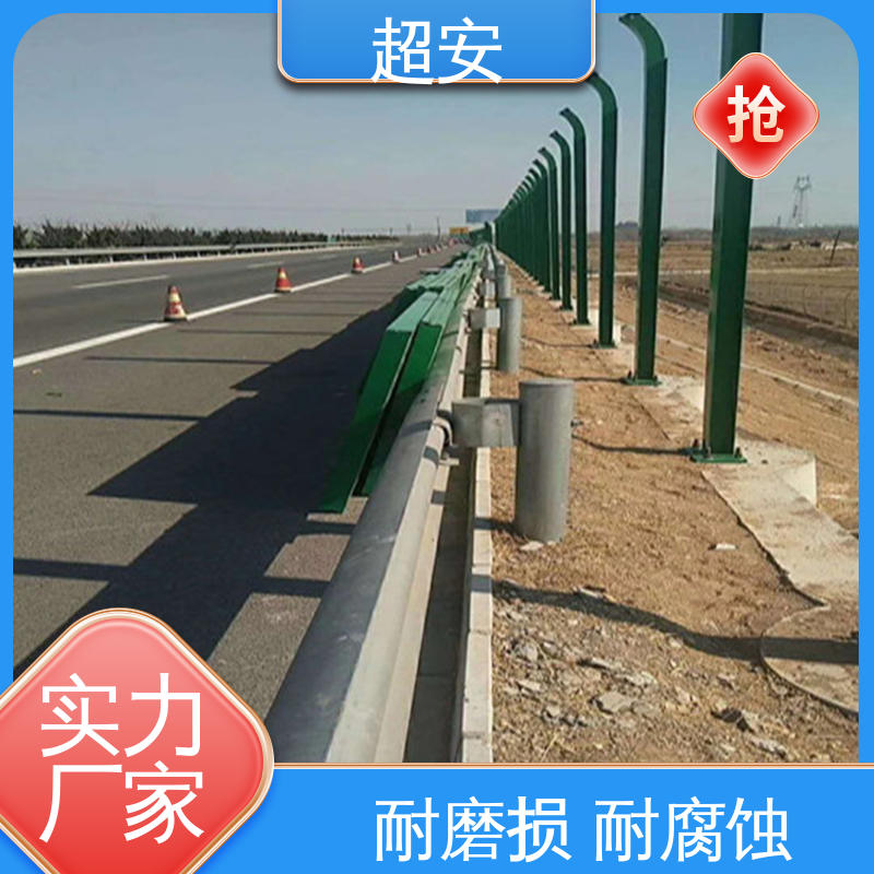 超安 现货批发 高架桥声屏障 减少噪音 抗化学性强 