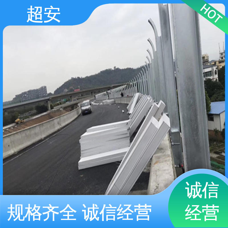 超安 现货批发 建筑工地用声屏障 减少噪音 经久耐用