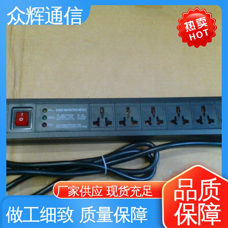 一件包邮 10A输出万用国标孔 纯铜条链接 pdu插座 众辉