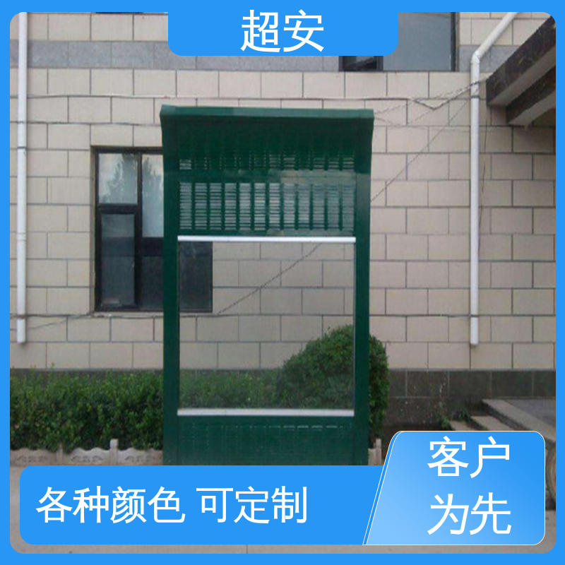 超安 现货批发 高速公路隔音板 市政桥梁降噪 各种颜色