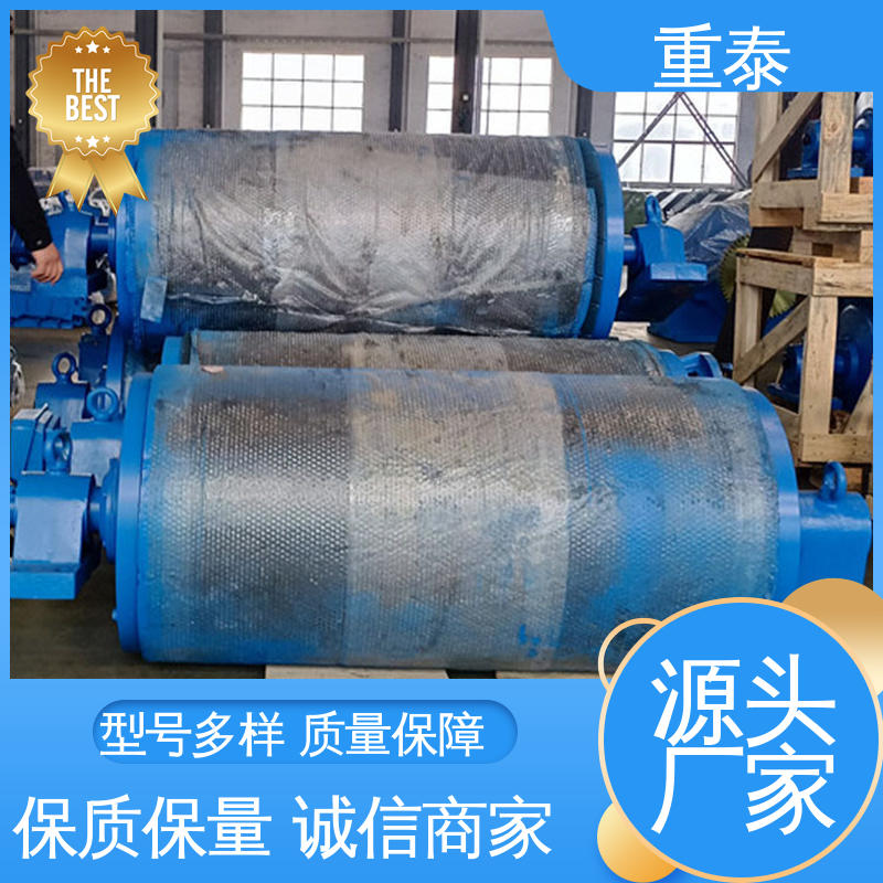 重泰 环保设备 内装式电动滚筒 布局灵活 集成化水平高