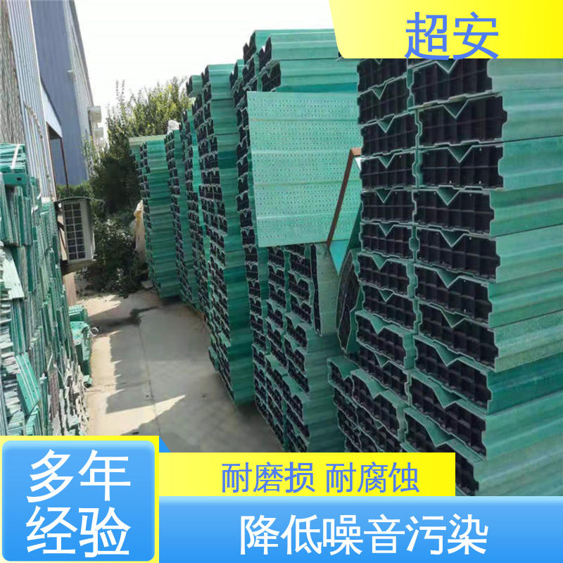 超安 高速公路隔音墙 隔声降噪 防止生锈 装点环境