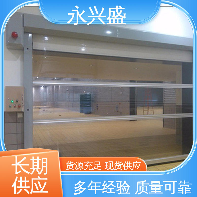 快速电动卷帘门 匠心优选 经久耐用 品类齐全 永兴盛门控