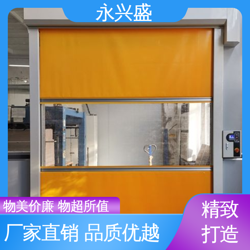 永兴盛门控 品类齐全 发货迅速 pvc卷帘门 开拓创新
