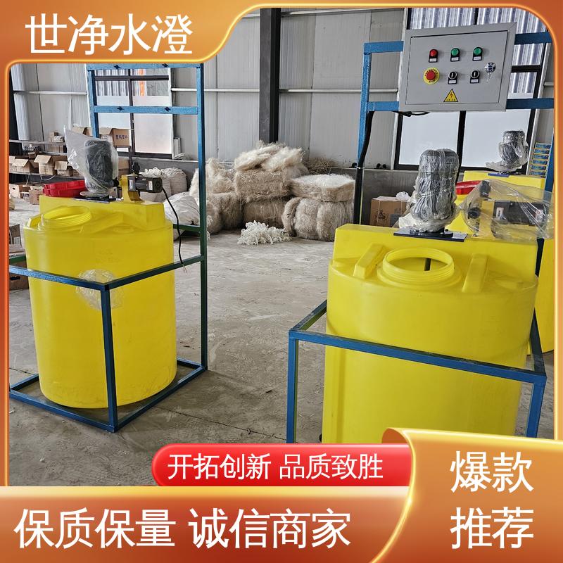 加碱装置 代加工 使用寿命长 口碑好物 世净澄环保