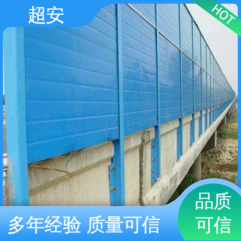 超安 现货批发 百叶孔声屏障 多功能 多行业适用 使用寿命长