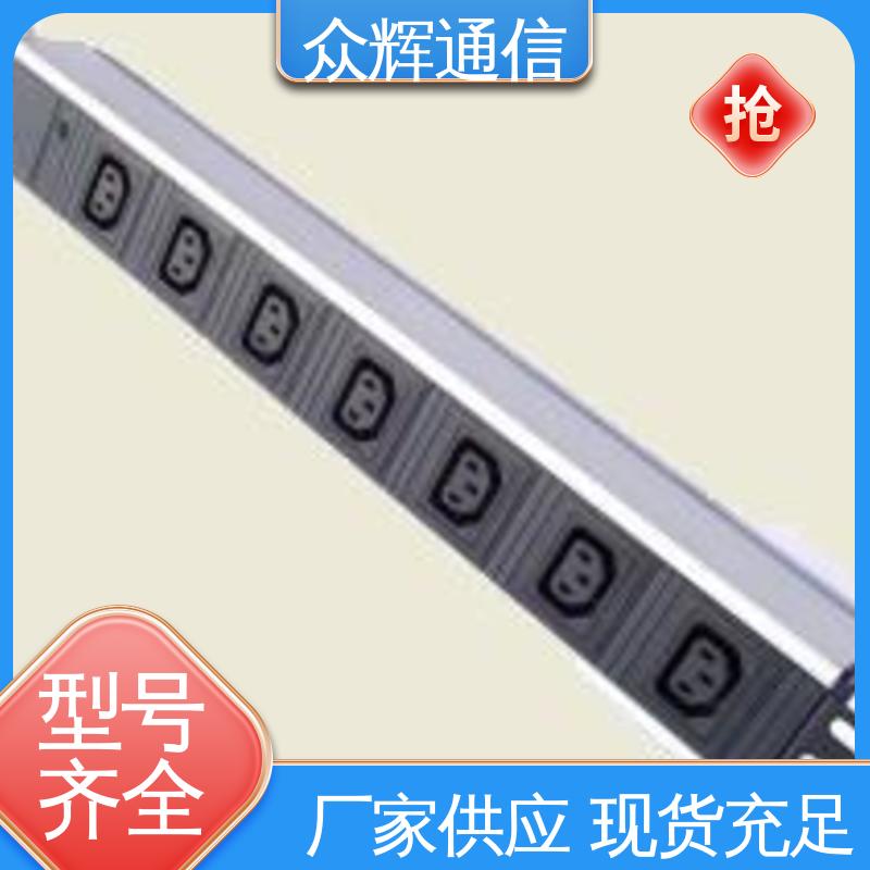 质保十年 防浪涌pdu电源插座 电流电压表 纯铜条链接 众辉