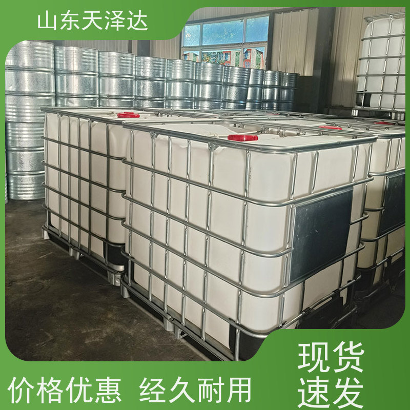 天泽达化工 油溶性乳化剂用于化纤油剂 AEO-5 农药制剂油悬剂助剂