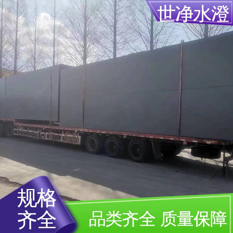 世净澄环保 提供图纸 规格齐全 豆制品污水处理设备 出水清澈