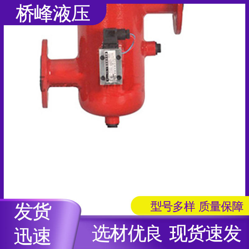 品质优良 SXU-A双筒回油过滤器 方便快捷 桥峰液压