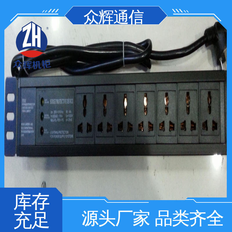 众辉 pdu机柜专用插座 一件包邮 防过载 铝合金外壳