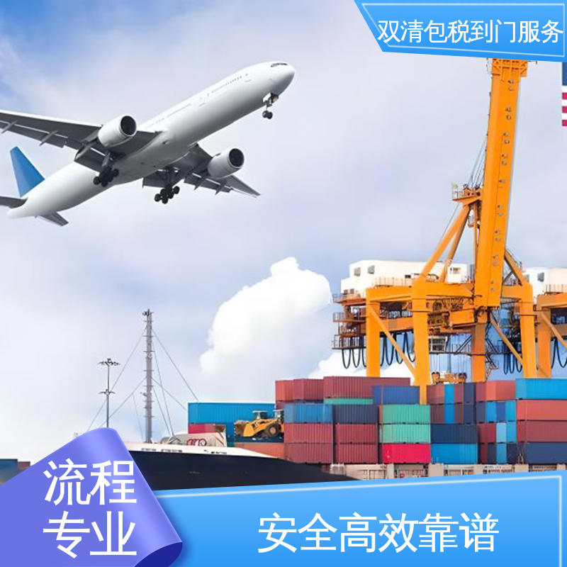 安全放心 双清包税时效保障省心 强大实力 fba美国海运 恒盛通物流