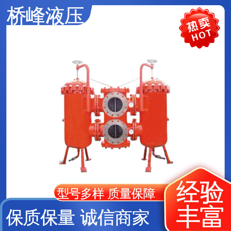 桥峰 SXU-A双筒回油过滤器 回复迅速 支持定制 品质安心