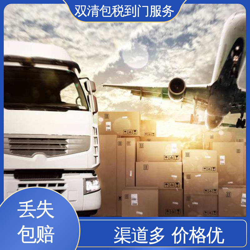 安全放心 美国FBA专线 专业团队 双清包税时效保障省心 恒盛通物流