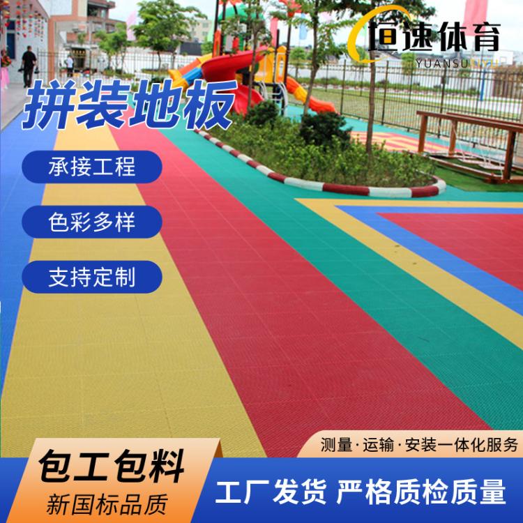 悬浮式篮球地板快速拼装运动地板拼装橡胶地板悬浮式篮球场施工