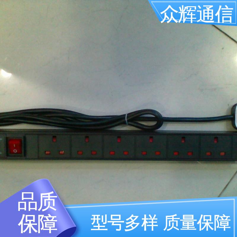 机柜配电单元 有检测报告 10A输出万用国标孔 全国发货 众辉