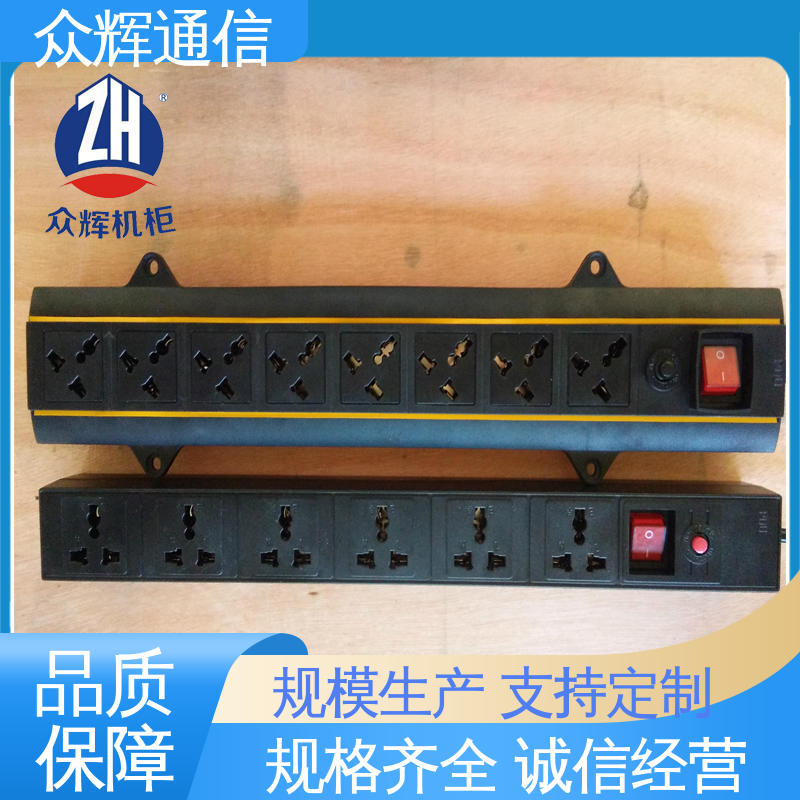 纯铜条链接 10A输出万用国标孔 pdu 标准 一件包邮 众辉