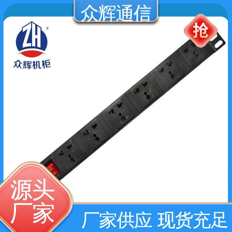 众辉 防浪涌pdu电源插座 纯铜条链接 一件包邮 防雷击