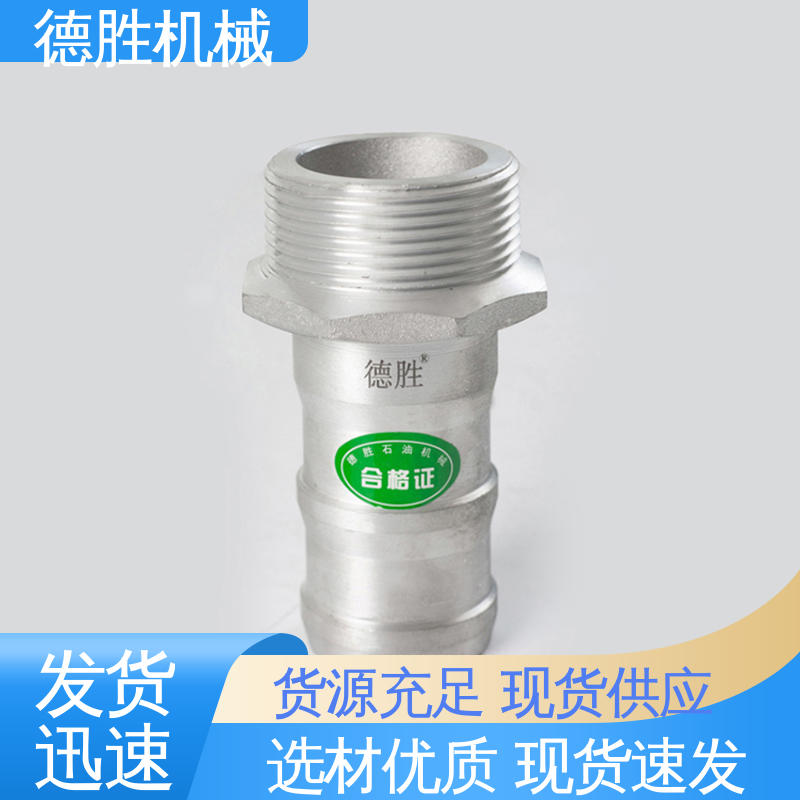 洒水车 质量精选 规格齐全 封闭油路 双阴变径 德胜石油机械